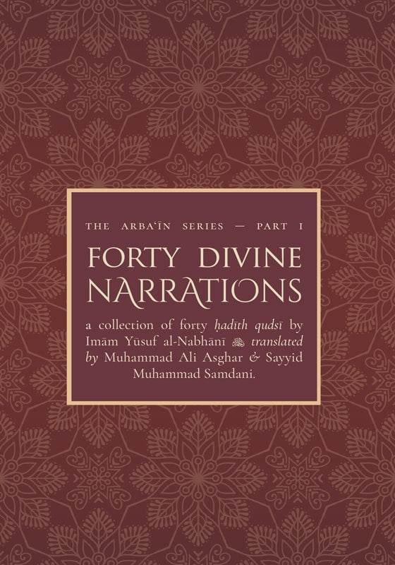 Book Spotlight: Forty Divine Narrations