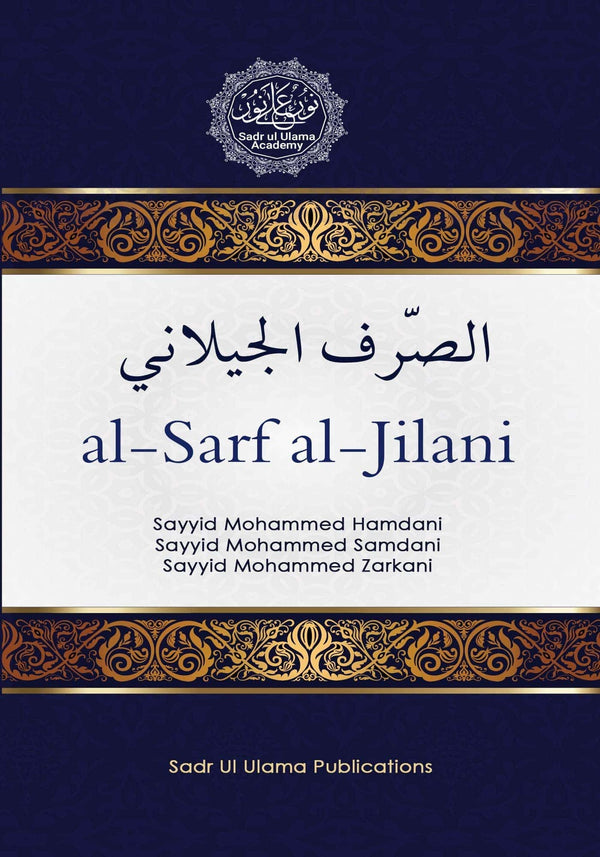 Book Spotlight: Al-Sarf Al-Jilani
