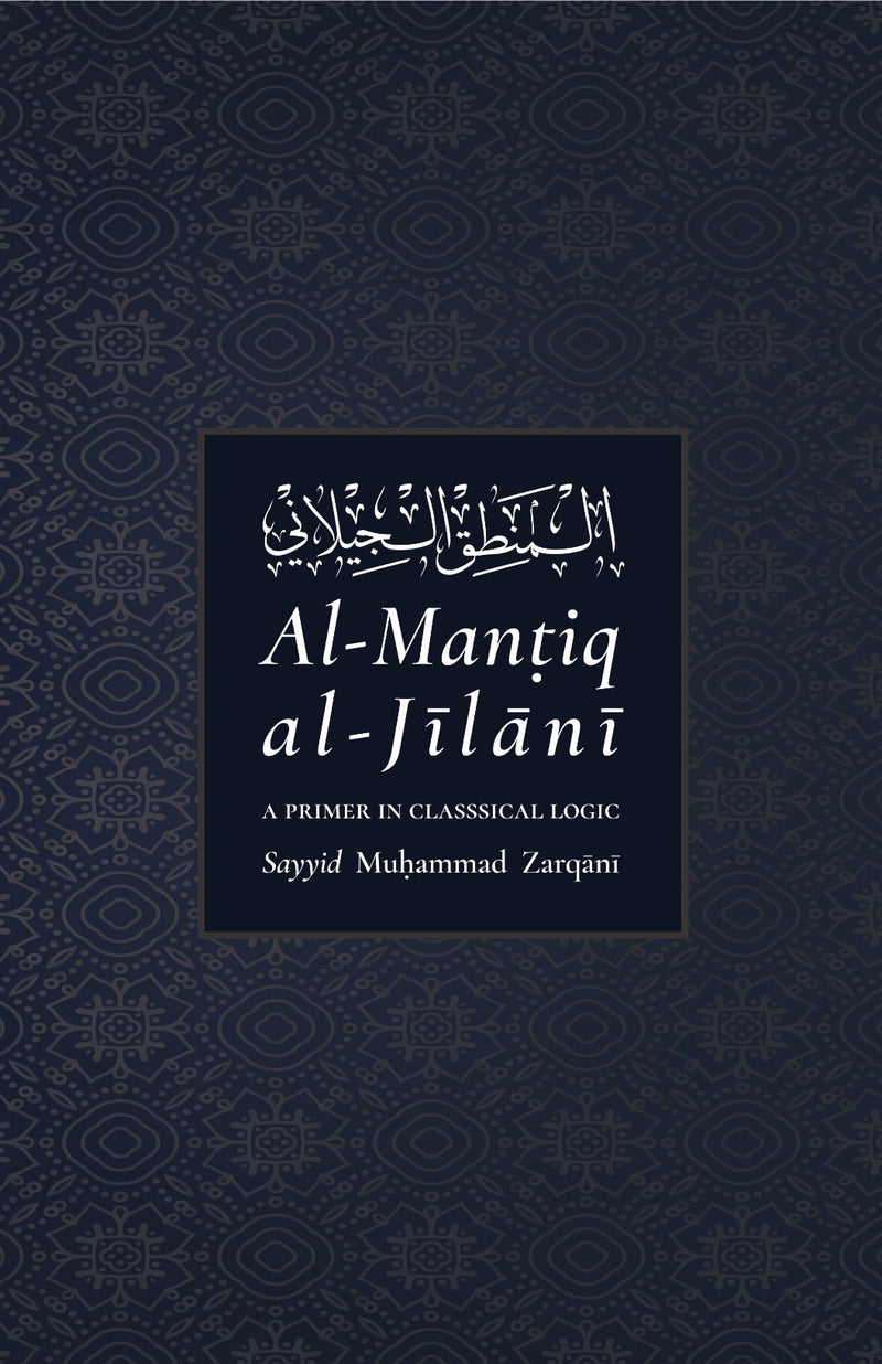 Al-Mantiq al-Jilani