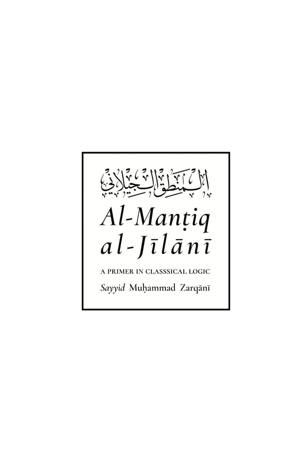 Al-Mantiq al-Jilani