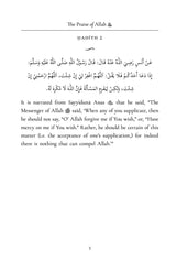 Forty Narrations - The Praise of Allah