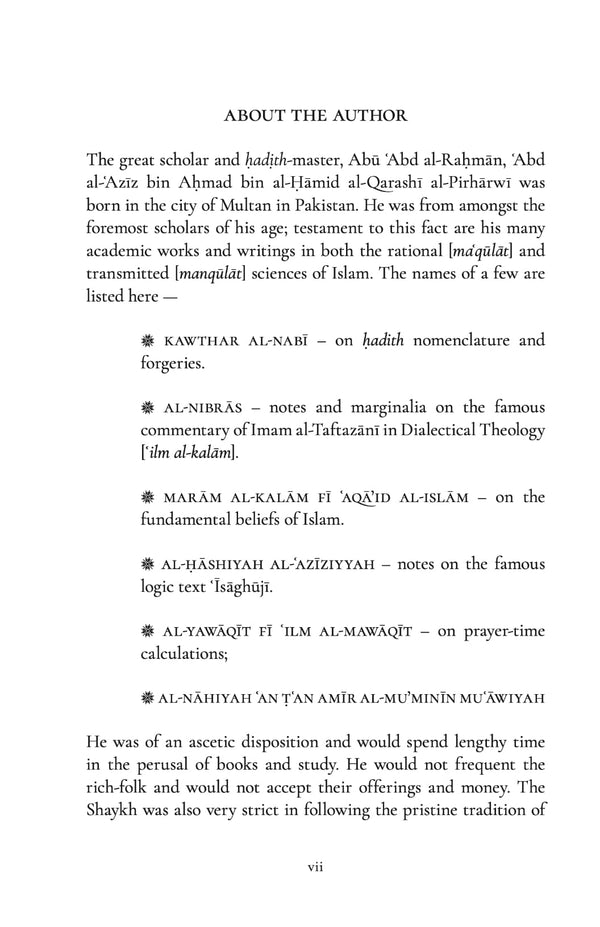 The Prohibition of Slandering The Leader of Believers Mu'awiyah